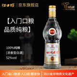 江口醇【老酒友宝藏】四川老窖 浓香型白酒 纯粮食口粮酒 52度500ml单瓶