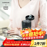 乐扣乐扣（LOCK&LOCK）鎏金杯 一键式弹跳保温杯316不锈钢商务便携保温保冷水杯子360ML LHC3280BLK黑色