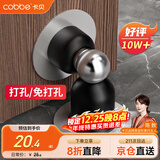 卡贝门吸 免打孔地吸防撞门碰门挡卫生间隐形墙吸强力磁铁门阻器室内