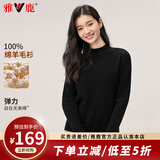 雅鹿【100%纯羊毛】加厚羊毛衫女士冬季新款半高领毛衣纯色百搭针织衫 黑色 XL