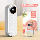 nimin【智能APP】香薰机家用自动喷香机酒店专用香氛室内除臭精油除味 智能联动香薰机+【桃气公主】1瓶 【已接入米家APP丨香薰室内卧室持久精油香薰机】