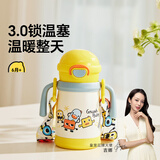 皇宠星球婴儿保温杯外出小月龄宝宝学饮吸管水杯儿童一岁保温奶瓶 克洛黄【软扣背带】 350ml