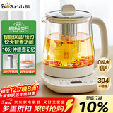 小熊（Bear）养生壶 煮茶壶 恒温水壶 保温烧水一体电热水壶花茶壶 12大功能11档保温 1.5L大容量 YSH-J15N8
