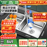 欧琳（OULIN）厨房水槽水盆304不锈钢洗菜盆洗碗池大双槽台盆洗菜池左右可选