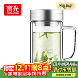富光健牌双层玻璃杯支持团购定制茶杯办公杯带把 大容量男女水杯子
