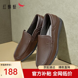 红蜻蜓休闲鞋男秋冬透气软底商务一脚蹬男士休闲鞋皮鞋WTA7423棕色42