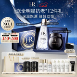 赫莲娜HR黑绷带面霜+小露珠精华保湿护肤品套装化妆品圣诞礼物送女友
