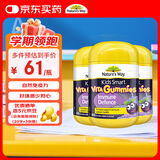 佳思敏（Nature's Way）儿童维C 黑接骨木免疫力VC软糖3瓶套装 60粒/瓶 2岁以上非礼盒