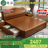 沐晨 床 实木床1.8x2米现代中式主卧大床高箱可储物家用单双人床婚床 床+床头柜*2+10cm护脊椰棕床垫 1800mm*2000mm 框架床