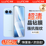 朗客（LLUNC）【2片装】适用荣耀500/500pro手机保护膜全屏覆盖无黑边超清防摔防爆耐磨防指纹手机钢化膜