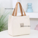 途尊2026帆布手提袋原创日系水桶帆布包托特拉链便当餐盒简约包女百搭 小熊布标立体    加厚米白