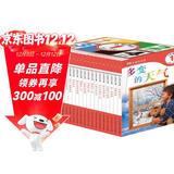 DK儿童目击者 第1级 全20册 幼儿启蒙认知 2-5岁宝宝阅读 预备级英语学习 亲子共读绘本 高清实拍图