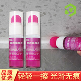 彩弘 打胶接头处理海绵擦头50ml抹胶收口神器结构玻璃胶刮胶刮平水2瓶