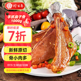 珍百年手抓扇子骨1kg炸肋排骨烧烤食材空气炸锅半成品预制菜年货生鲜