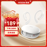 西圣【重磅新品】Olite2开放式无线蓝牙耳机不入耳运动挂耳式蓝牙5.4 HiFi音质2025新款IPX4防水 月光白 【现货速发】