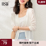 欧莎（OSA）【披肩空调衫】薄款冰丝针织开衫外套女七分袖25年新款夏季上衣 白色B XS