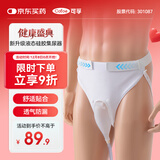 可孚硅胶接尿器防漏老人男女医用卧床老年瘫痪失禁小便尿壶密闭式尿袋