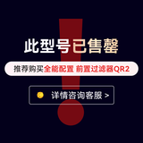 京东京造 前置过滤器QR1 双涡轮正反冲洗 超12T/h大流量 40微米双滤网精滤水压表监测 纳米隔铅 免费安装