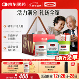 Swisse斯维诗关爱长辈礼盒(迷你钙+鱼油1500mg+卵磷脂)护心眼脑元旦礼物
