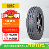 佳通轮胎(Giti)轮胎175/70R14LT 95/93S 6PR LT 600V1适配 五菱荣光/宏光S