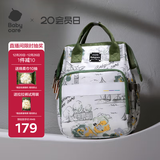 babycare妈咪包多功能母婴妈妈外出轻便手提双肩遛娃包 赛里曼风景绿小号