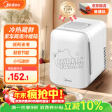 美的（Midea）小冰箱车载冰箱小型冷藏加热两用1-2人宿舍出租房美妆冰箱4L熊