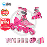 米高轮滑鞋儿童溜冰鞋直排轮可调尺码透气培训初级教学生用旱冰鞋MI0 粉MK9锁轮套(MK9盔+PE1护+包) MI0 L (推荐鞋码35-38内长23-25.5cm)