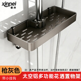 馨沛卫生间卡扣花洒置物架托盘淋浴房花洒杆支架浴室太空铝卫生间收纳