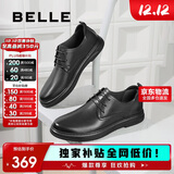 百丽男鞋商场同款牛皮革商务休闲皮鞋7GM01CM1 黑单里 41