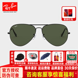 雷朋（RayBan）雷朋RayBan太阳镜墨镜男女款经典飞行员蛤蟆镜开车镜ORB3026 L2821黑色镜框绿灰色G15尺寸62