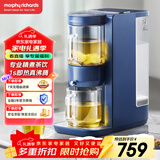 摩飞电器（Morphyrichards）电热水瓶电热水壶 家用办公室桌面即热式茶饮机养生壶泡茶机煮茶器 台式直饮水机茶吧机MR6097蓝