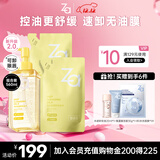 姬芮（ZA）净颜透澈小黄砖卸妆油200ml*1+180ml*2油皮可用温和清洁快速卸妆