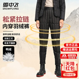 雪中飞羽绒裤女士内穿休闲松紧腰修身显瘦纯色防寒加厚保暖鸭绒束脚长裤