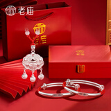 老庙银手镯婴儿古法童镯平安喜乐推拉银镯子宝宝满月周岁生日礼物 【红绳平安喜乐套装】：约28±1g