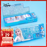 迪士尼（Disney）流沙文具盒 女孩儿童小学生多功能铅笔盒双层笔袋幼儿园笔盒学习用品礼物 艾莎公主DM28845F1