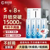 耐时（NICE）5号电池无汞环保锂铁电池 无线鼠标电池玩具电子秤血压仪血糖仪遥控器小风扇电池智能门锁 【门锁专用】5号8粒-专业耐用