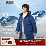 波司登25年冬季羽绒服鸭绒男女儿童5A抗菌中长款加厚防寒连帽外套