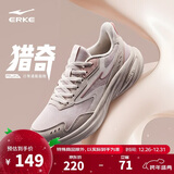 鸿星尔克女鞋运动鞋软底轻质减震户外防滑跑步鞋凌跃3健身通勤鞋子女