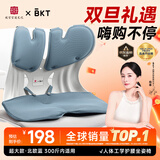 BKT护腰坐垫人体工学坐姿椅久坐神器办公室靠垫冬季腰靠背新年礼物 超大北欧蓝+坐垫套【300斤以内】