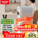 澳柯玛（AUCMA） 9片桌下迷你电油汀工位取暖器家用/办公室/取暖电器电暖器/暖气恒温小电暖气片烤火炉暖风D527-9H