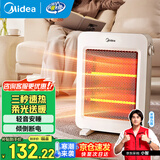 美的（Midea）小太阳取暖器家用节能电暖器台式电热器暖气机办公室烤火炉暖脚器暗光防烫远红外电暖气 【简易旋钮 轻音速热】 机械式 NPS-MH 台式