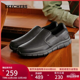 斯凯奇（Skechers）男鞋休闲商务鞋秋季一脚蹬厚底板鞋软底舒适乐福鞋豆豆鞋77157
