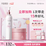 半亩花田【美白洗护礼盒】热巴同款洗护套装去角质磨砂膏250g+美白提亮保湿留香身体乳250ml