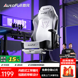 傲风电竞椅 人体工学椅子 电脑椅游戏椅 转椅久坐舒适办公椅 老板椅 C3灵风【潮酷机甲】-带脚托