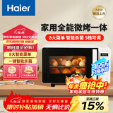 海尔（Haier）微波炉烤箱一体机 小型家用20升烧烤解冻 平板易清洁 智能菜单多功能微波炉HW-GE20T1W