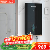 格林姆斯（GLEMOS）即热式电热水器 8500W双节能速热变频恒温直热式过水热大水量免储水电热水器 8500W WZLR-H4-85【行业热销爆款】