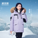 波司登冬季90鹅绒第六代极寒羽绒服男女情侣同款加厚大毛领商场同款外套