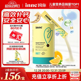 Inne因你小金条钙镁锌儿童钙液体钙6个月-6岁维生素d3婴幼儿补钙*30条