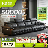 狄普青皮头层牛皮艺沙发大坐深头靠可调节3.4米沙发Ultra版曜夜黑玉衡
