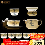 金镶玉功夫茶具整套装陶瓷茶壶盖碗送人礼盒高档羊脂玉白瓷 竹风